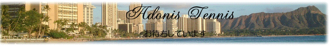 �����̃e�j�X�T�[�N����Web�T�C�g����A�A�h�j�X�e�j�X�T�[�N�����{���������肪�Ƃ��������܂��B�A�h�j�X�e�j�X�T�[�N���͖����j�����K�A���c�J�ŗ��K���Ă��܂��A��̓I�ꏊ�ɂ��ẮA���L�u�̌��\���v��肨�⍇��������