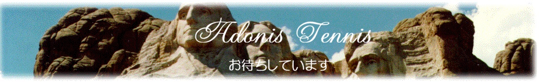 �����̃e�j�X�T�[�N����Web�T�C�g����A�A�h�j�X�e�j�X�T�[�N�����{���������肪�Ƃ��������܂��B�A�h�j�X�e�j�X�T�[�N���͖����j�����K�A���c�J�ŗ��K���Ă��܂��A��̓I�ꏊ�ɂ��ẮA���L�u�̌��\���v��肨�⍇��������